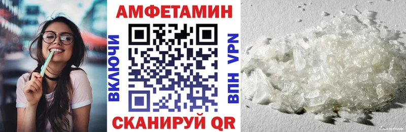 АМФ 98%  Харовск 