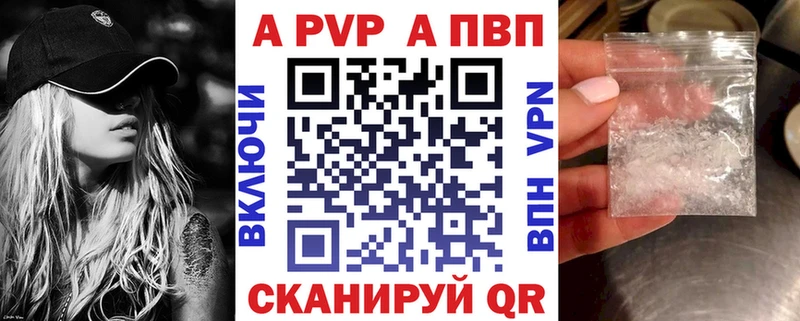 Alpha PVP СК  Харовск 