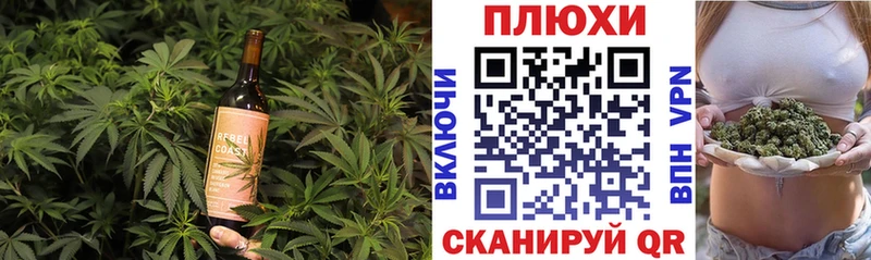 магазин продажи   Харовск  Печенье с ТГК марихуана 