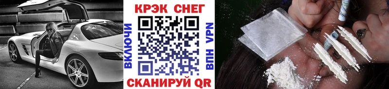 COCAIN Колумбийский  магазин  наркотиков  Харовск 