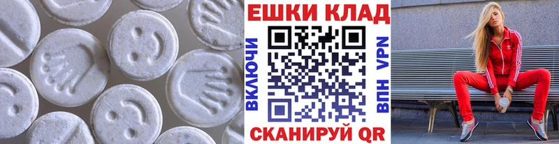 что такое наркотик Харовск ЭКСТАЗИ 300 mg