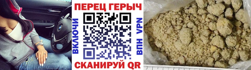 ГЕРОИН Афган  Харовск 