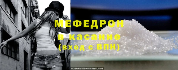 мефедрон мука Арсеньев