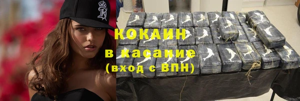 трава Армянск