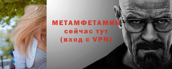 мефедрон мука Арсеньев