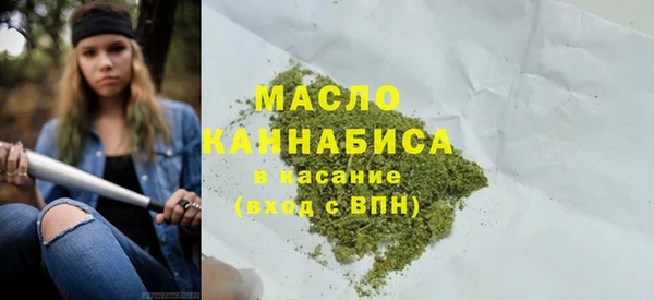 прущие грибы Аркадак