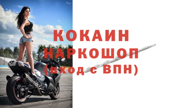 мефедрон мука Арсеньев