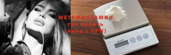 трава Армянск