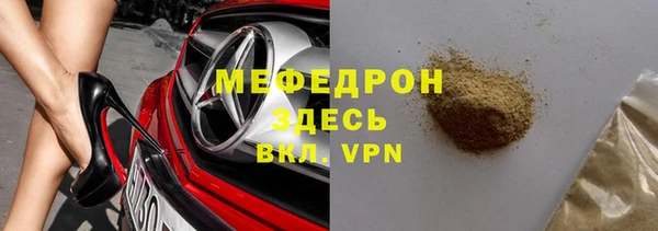 трава Армянск