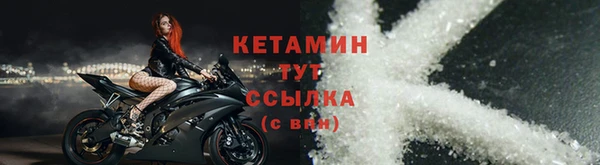 мефедрон мука Арсеньев