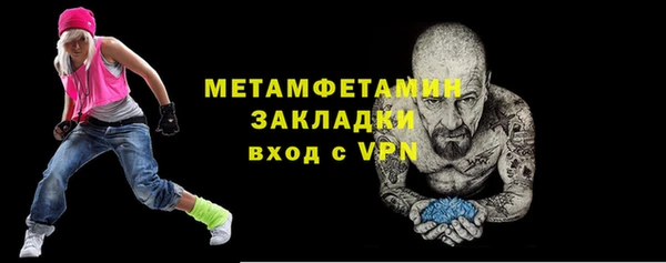 трава Армянск