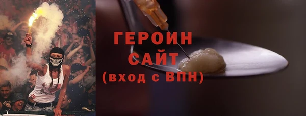 прущие грибы Аркадак