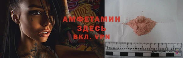 трава Армянск