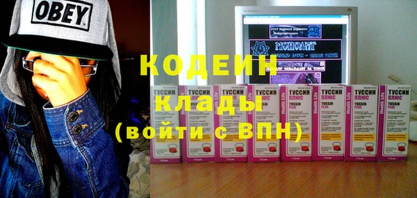трава Армянск