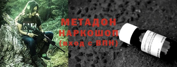 трава Армянск