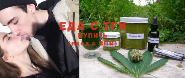 мефедрон мука Арсеньев