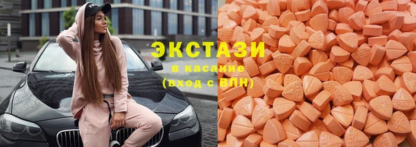 мефедрон мука Арсеньев