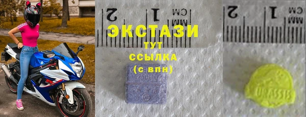 мефедрон мука Арсеньев