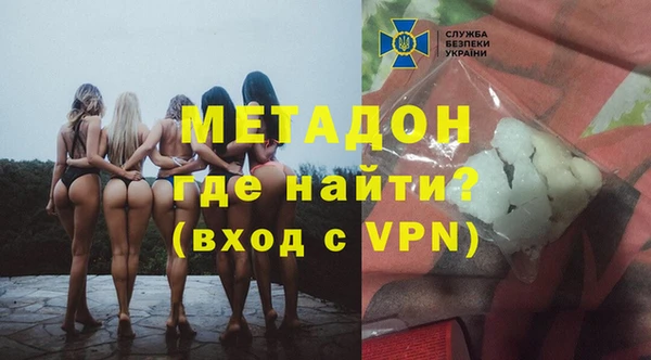трава Армянск