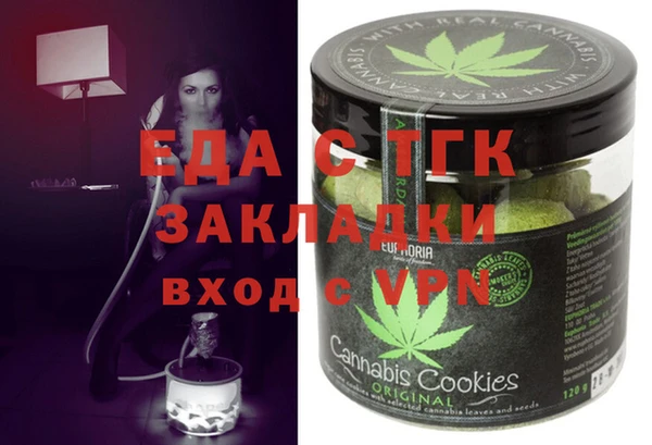 прущие грибы Аркадак