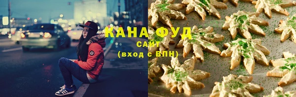 мефедрон мука Арсеньев