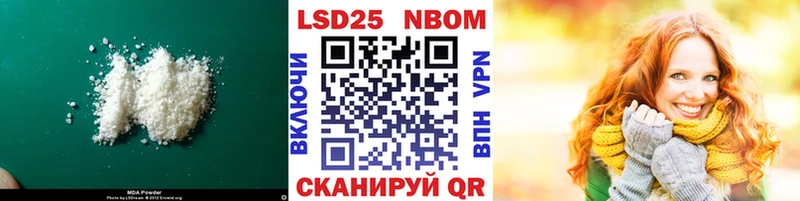 LSD-25 экстази кислота  Харовск 