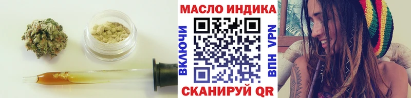 ТГК Wax  Харовск 