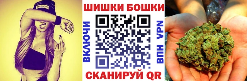 МАРИХУАНА Bruce Banner  Харовск 